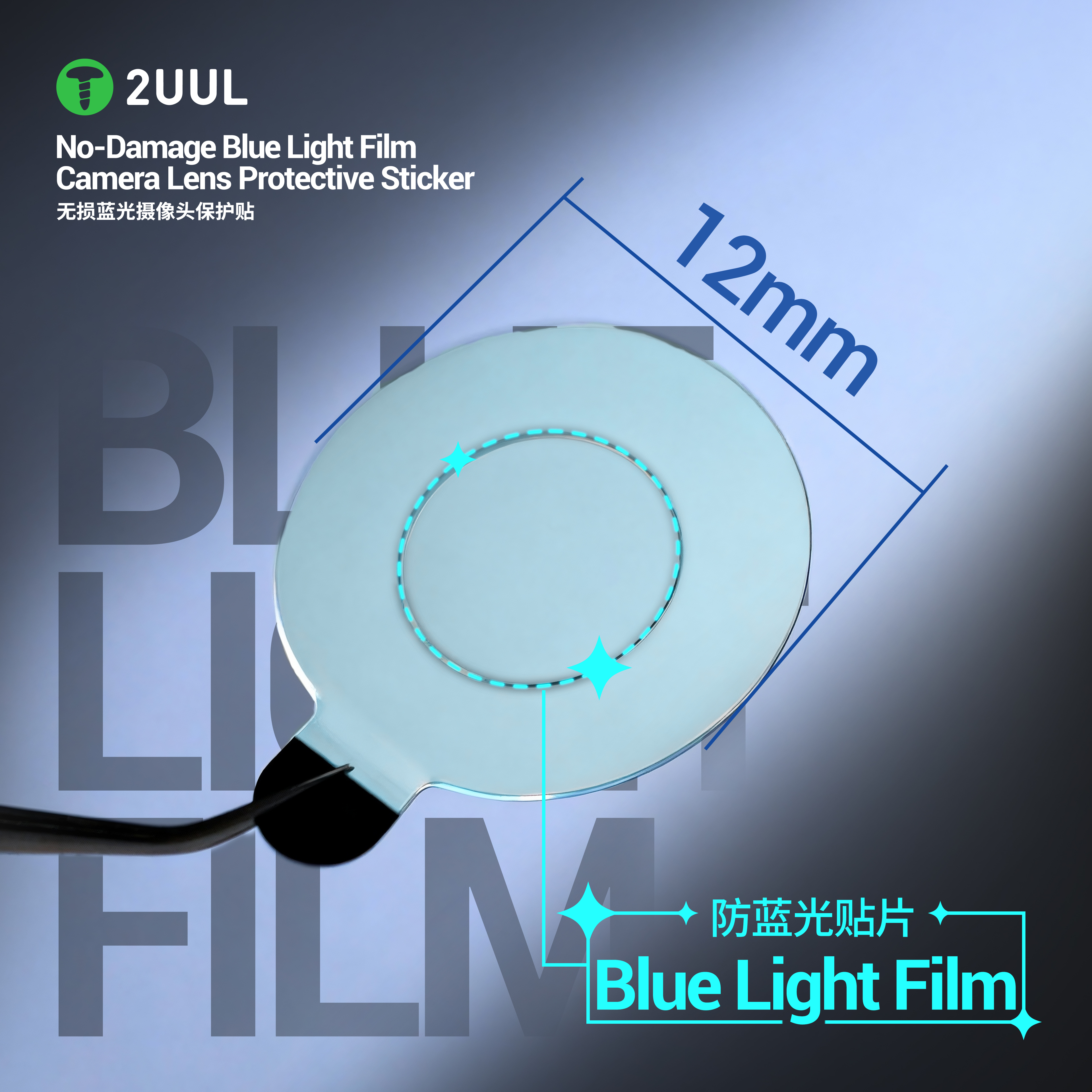 2UUL DA33 Camera Lens Protecti - đánh giá và giá Anti Blue Light Film