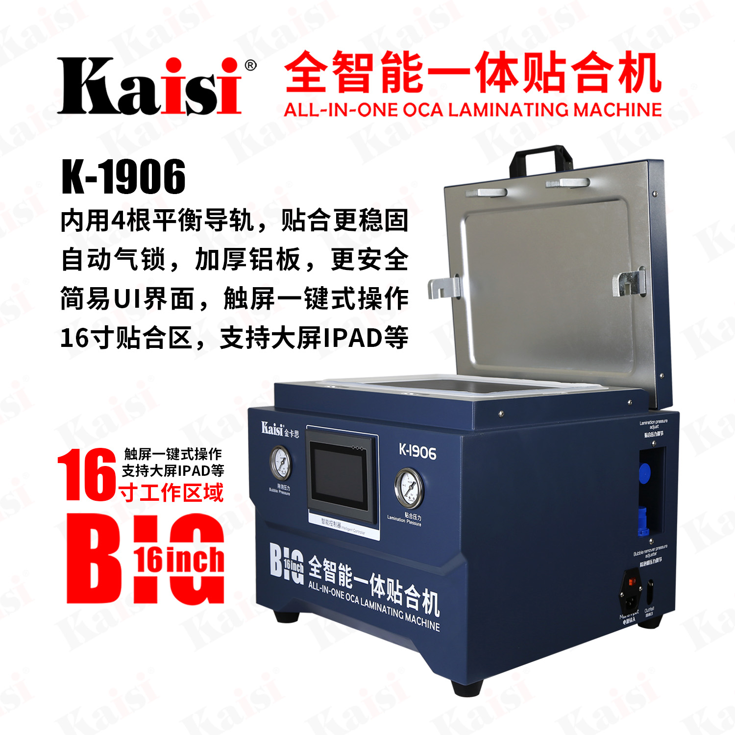 Kaisi 1906 Mobile PAD LCD Vacu - đánh giá và giá Air Bubble Remover