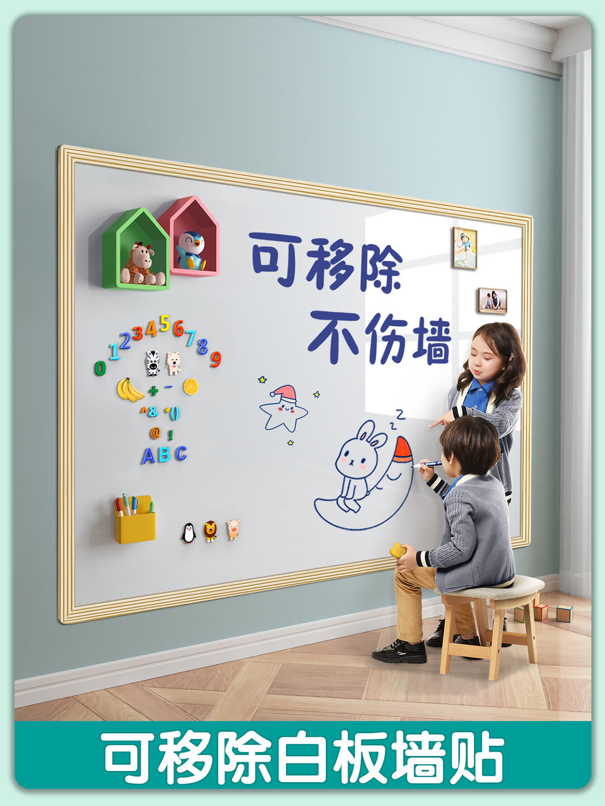 Dust-free Wall Stickers Whiteb - đánh giá và giá Dust Removal Sticker